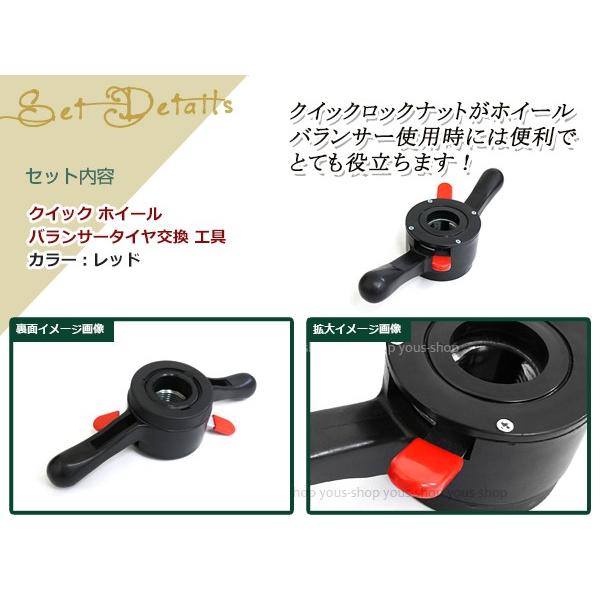 クイック ホイールバランサー タイヤ ブラック 36mm 交換 工具