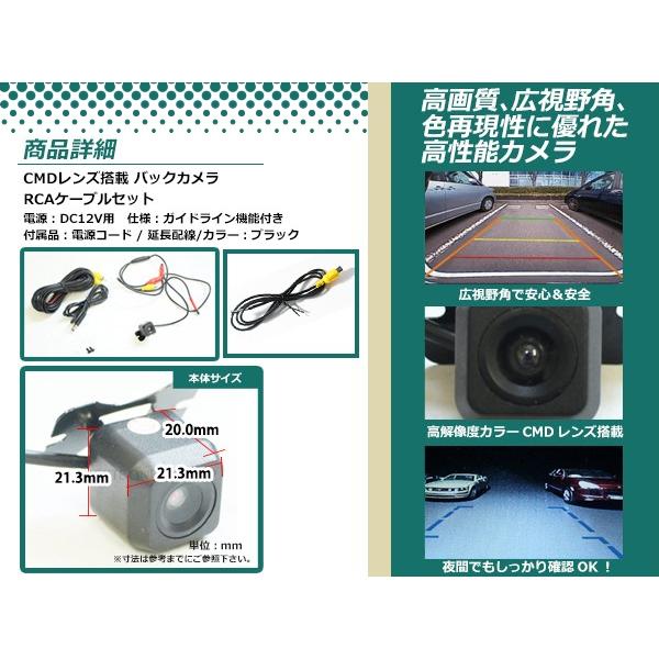カロッツェリアavic Mrz85 防水 ガイドライン有 12v 高画質 リア ビュー カメラ バックカメラ 変換アダプタセット Y0000059446 ユーズショッピングネット 通販 Yahoo ショッピング
