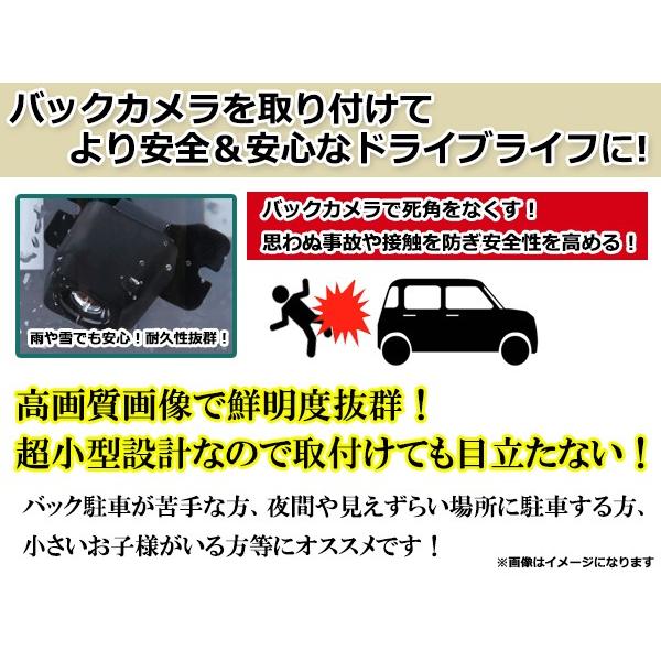 カロッツェリアavic Mrz85 防水 ガイドライン有 12v 高画質 リア ビュー カメラ バックカメラ 変換アダプタセット Y0000059446 ユーズショッピングネット 通販 Yahoo ショッピング