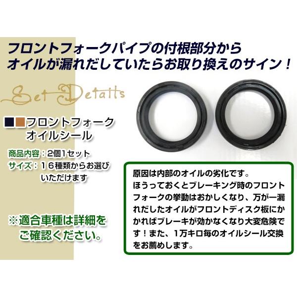 43f 定番 フロントフォーク オイルシール 43 54 ドゥカティ 916 748 Showa43ミリフォーク 劣化 修復 メンテナンス時に Y ユーズショッピングネット 通販 Yahoo ショッピング