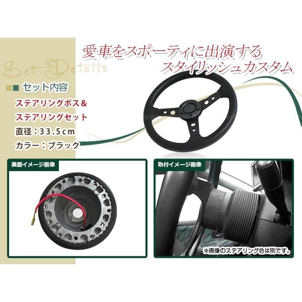 モモ形状 MOMO ステアリング ブラック 33.5Φ33.5cm 335mm ボス モモ形状 MOMO ステアリング ブラック 33.5Φ33.5cm 335mm ボス