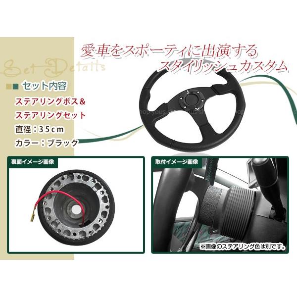 モモ形状 MOMO ステアリング ブラック 35Φ35cm 350mm ボス NA6CE/NA8C