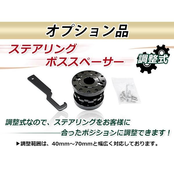 ディープコーン ステアリング モモ形状 MOMO 黒スポーク 35Φ35cm 350mm