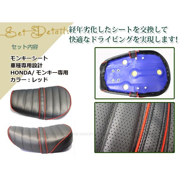 モンキー Z50J AB27 ゴリラ タックロールシート レッド モンキー Z50J AB27 ゴリラ タックロールシート レッド