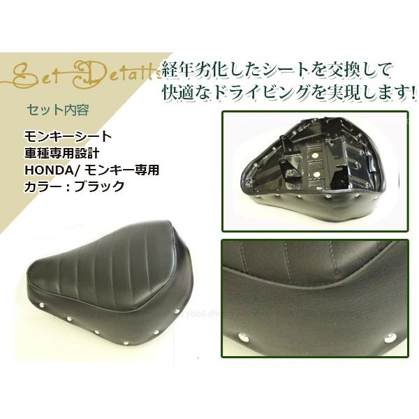 HONDA モンキー Z50J AB27 ベース付きシート ブラック 純正 HONDA モンキー Z50J AB27 ベース付きシート ブラック 純正