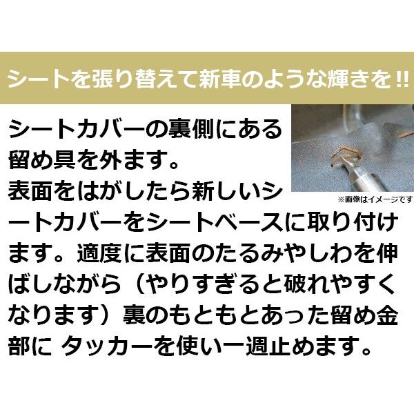 スーパーディオ AF27 AF28 バイク シートカバー 張り替え エナメル