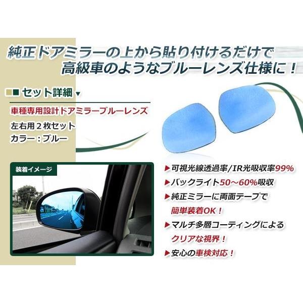 LED 流れるウインカー シーケンシャル ブルーレンズ サイドドアミラー