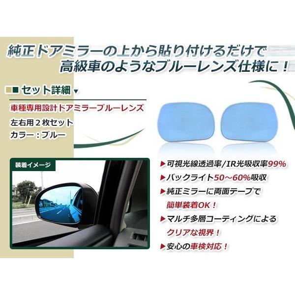 LED 流れるウインカー シーケンシャル ブルーレンズ サイドドアミラー