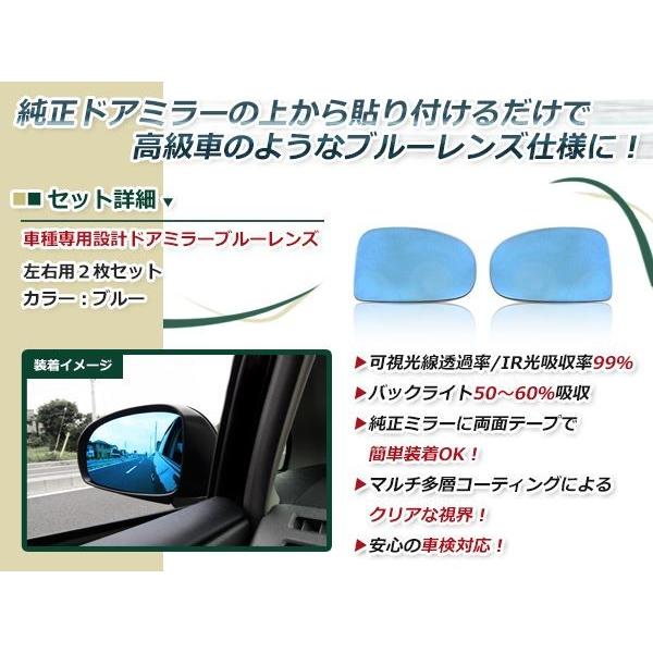 LED 流れるウインカー シーケンシャル ブルーレンズ サイドドアミラー