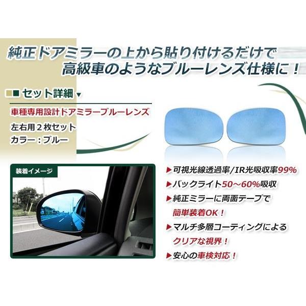 LED 流れるウインカー シーケンシャル ブルーレンズ サイドドアミラー