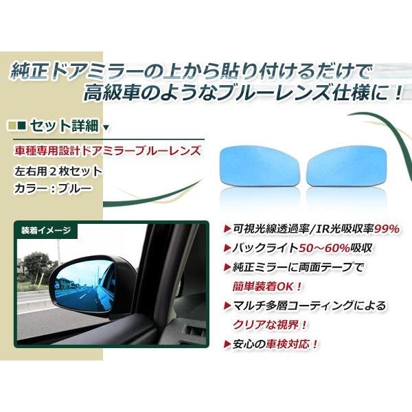 LED 流れるウインカー シーケンシャル ブルーレンズ サイドドアミラー