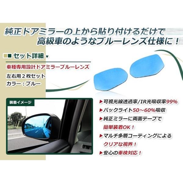 LED 流れるウインカー シーケンシャル ブルーレンズ サイドドアミラー 