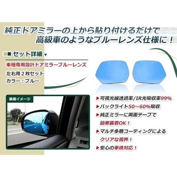 LED 流れるウインカー シーケンシャル ブルーレンズ サイドドアミラー