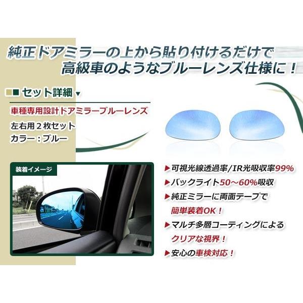 LED 流れるウインカー シーケンシャル ブルーレンズ サイドドアミラー 