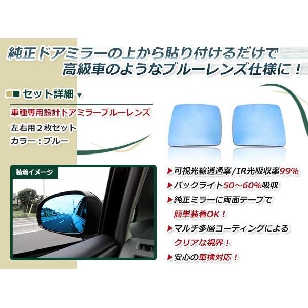 LED 流れるウインカー シーケンシャル ブルーレンズ サイドドアミラー
