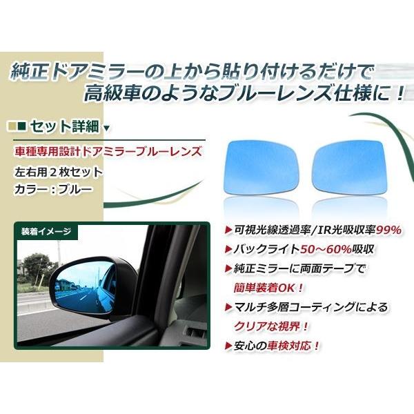 LED 流れるウインカー シーケンシャル ブルーレンズ サイドドアミラー