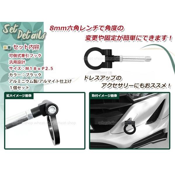 GE6 GE7 GE8 GE9 フィット M18×P2.5 ブラック 牽引フック けん引フック