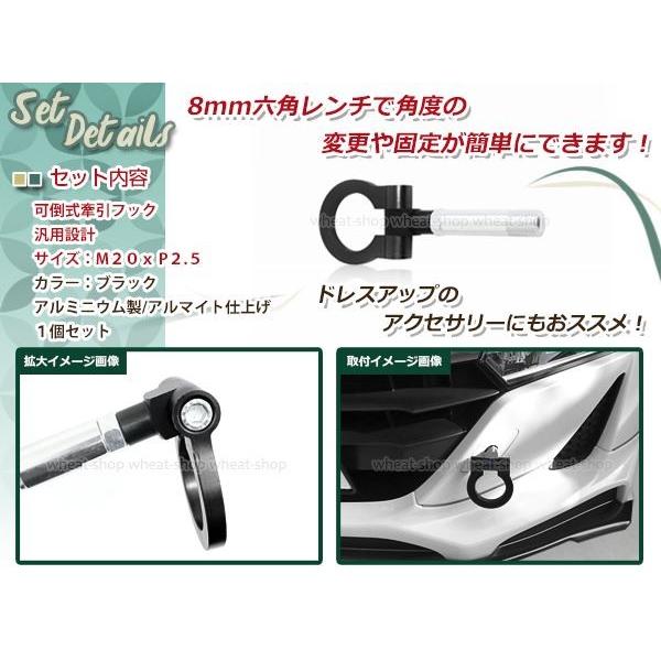 L275S L285S L275V L285V ミラ M20×P2.5 ブラック 牽引フック けん引