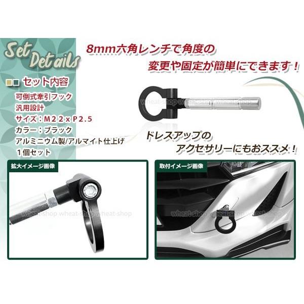 Z33 前期 Ver.S フェアレディZ M22×P2.5 ブラック 牽引フック けん引