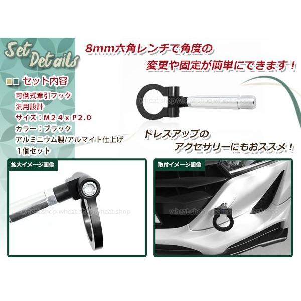 NCP51 プロボックス M24×P2.0 ブラック 牽引フック けん引フック