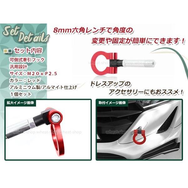 LA150S LA160S ムーヴカスタム M20×P2.5 レッド 牽引フック けん引