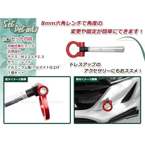 GK5 フィット M22×P2.5 レッド 牽引フック 折りたたみ式 けん引フック