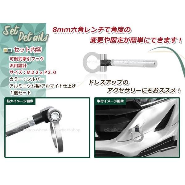 200系 ハイエース M22×P2.0 シルバー 牽引フック けん引フック