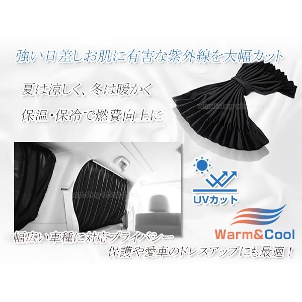 E52 エルグランド H22.8〜 光沢 遮光 車用 カーテン ブラック 1台分10
