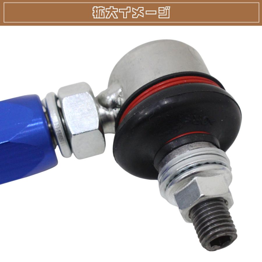 スズキ ワゴンR MH34S 調整式 スタビライザーリンク フロント 強化