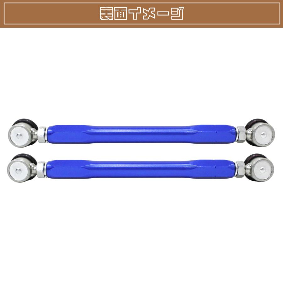 トヨタ アルファード ANH10W 調整式 スタビライザーリンク フロント