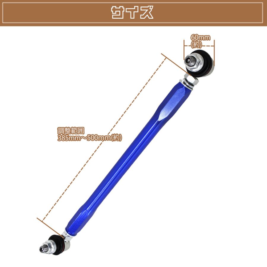 トヨタ アルファード ANH20W 調整式 スタビライザーリンク フロント
