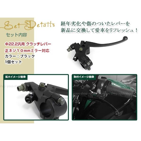 アルミ製 クラッチレバー ホルダーセット 黒 インパルス/GS400/GSX250E