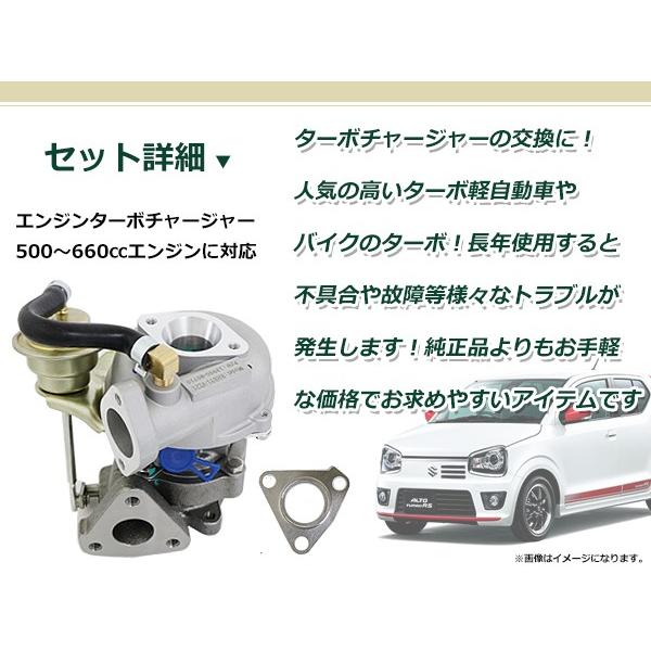 ジムニー Ja71c Ja11v Rhb31 Vz21 c00 Vz27 Vz29 タービン ターボチャージャー 本体のみ 交換 補修等に Y ユーズショッピングネット 通販 Yahoo ショッピング