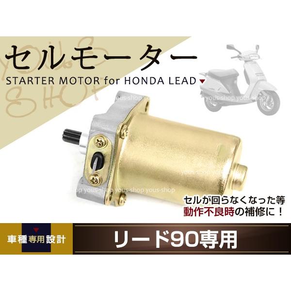 スーパーカブ110 PRO MD JA07 JA10 セルモーター スターターモーター 電装パーツ スーパーカブ50 AA04 クロスカブ 最大94%オフ! スーパーカブ110 PRO MD JA07 JA10 セルモーター スターターモーター 電装パーツ スーパーカブ50 AA04 クロスカブ 最大94%オフ!