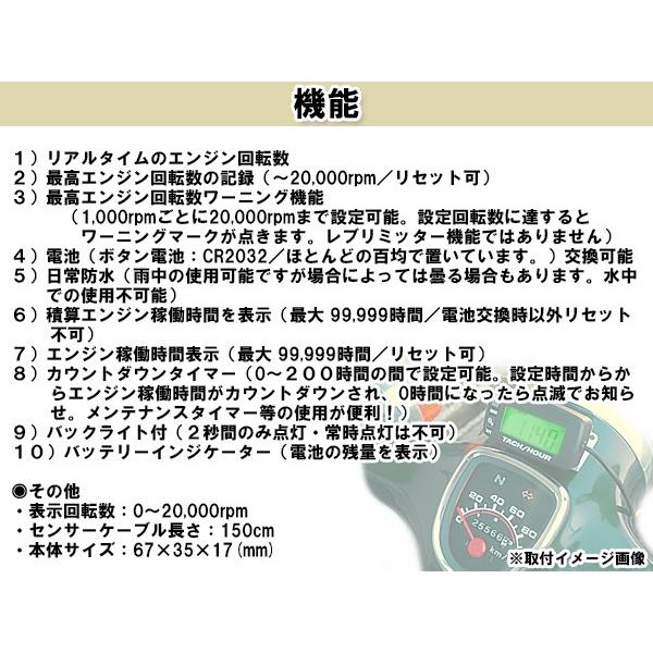 在庫確認中。 多機能 デジタルタコメーター アワーメーター ブラック 防滴