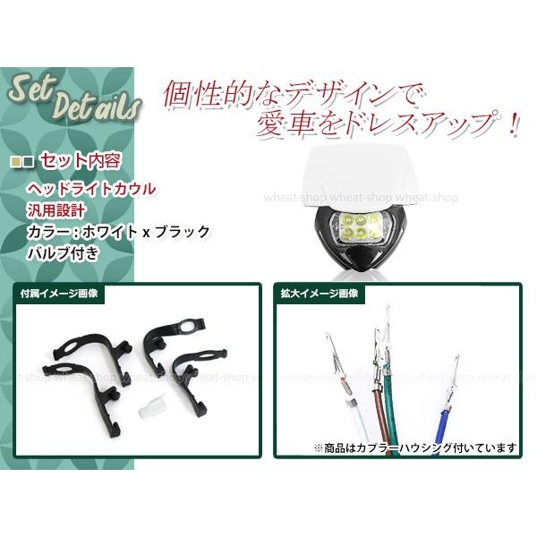 スポーツスター　03 エンデューロマスク エンデューロ ヘッドライト マスク オフロード モトクロス スポーツ