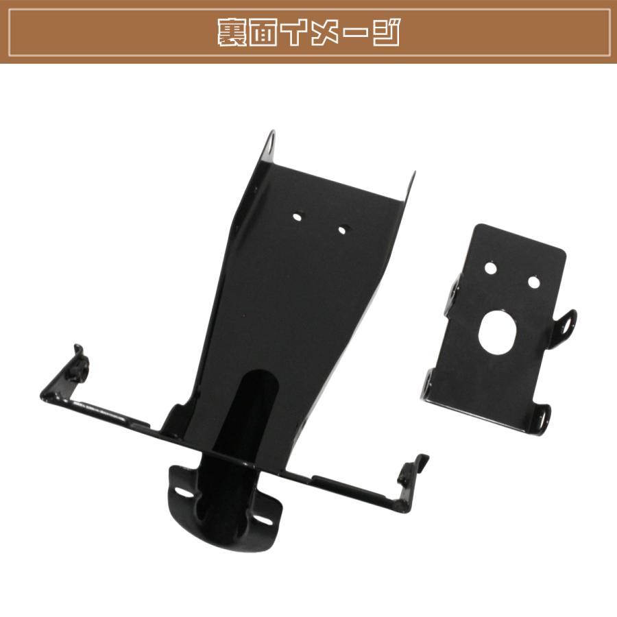モンキー 4L ルックテールステー ブラック 6V/12V ウインカー ナンバー