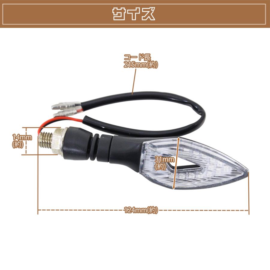 LED シーケンシャル ウインカー 流れる ウィンカー 4個 SV650/F