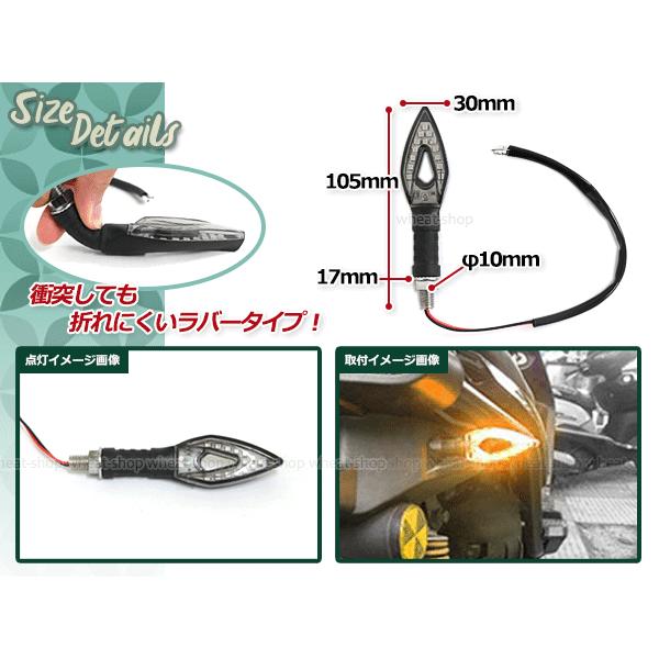 LED シーケンシャル ウインカー 流れる ウィンカー 4個 SV650/F