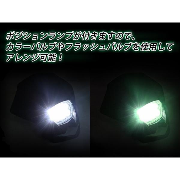 EU ヘッドライト カウル ブラック マスク HI/LO切替 12V バンド付属