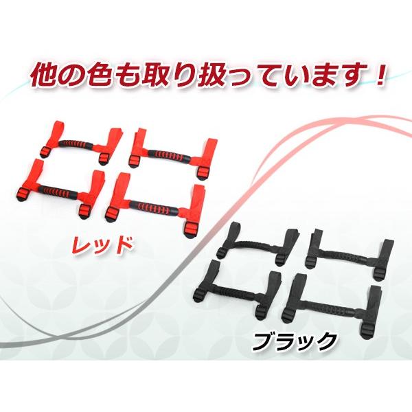 ジープ グラブ ハンドル 黒 4個 ラングラーJK YJ TJ ラングラー