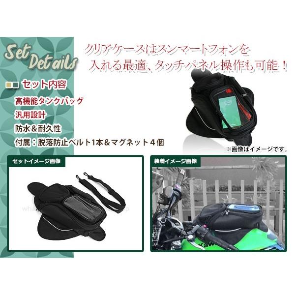 JTCツーリングバック　マグネット　レインカバー、ホルダー付き。 大容量 マグネット式 バイク用 タンクバック ブラック 通勤通学に便利