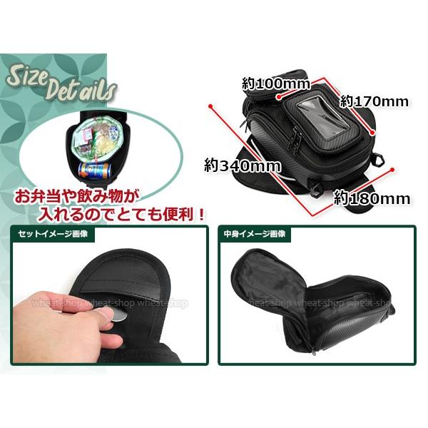 大容量 マグネット式 バイク用 タンクバック ブラック 通勤通学に便利