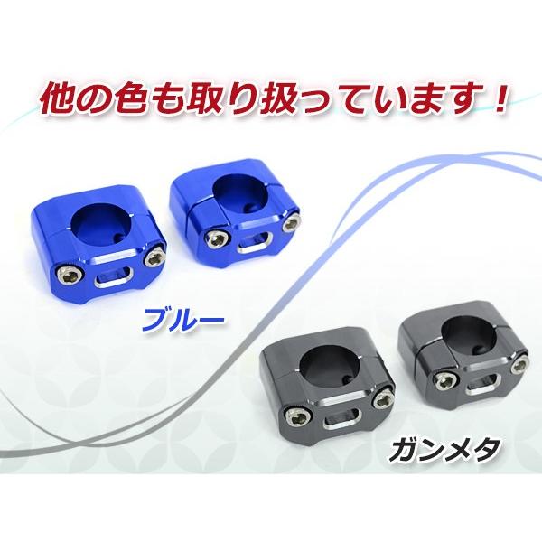 22パイ ハンドル変換クランプ ガンメタ 2個セット ボルト付き 22パイ