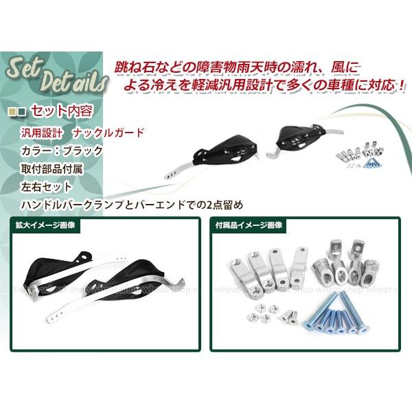 ハンドガード ナックルガード ブラック 芯入 TS125R TS200R RM125