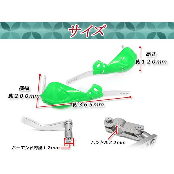 ハンドガード ナックルガード グリーン 芯入 KLX125 KLX150S KLX250