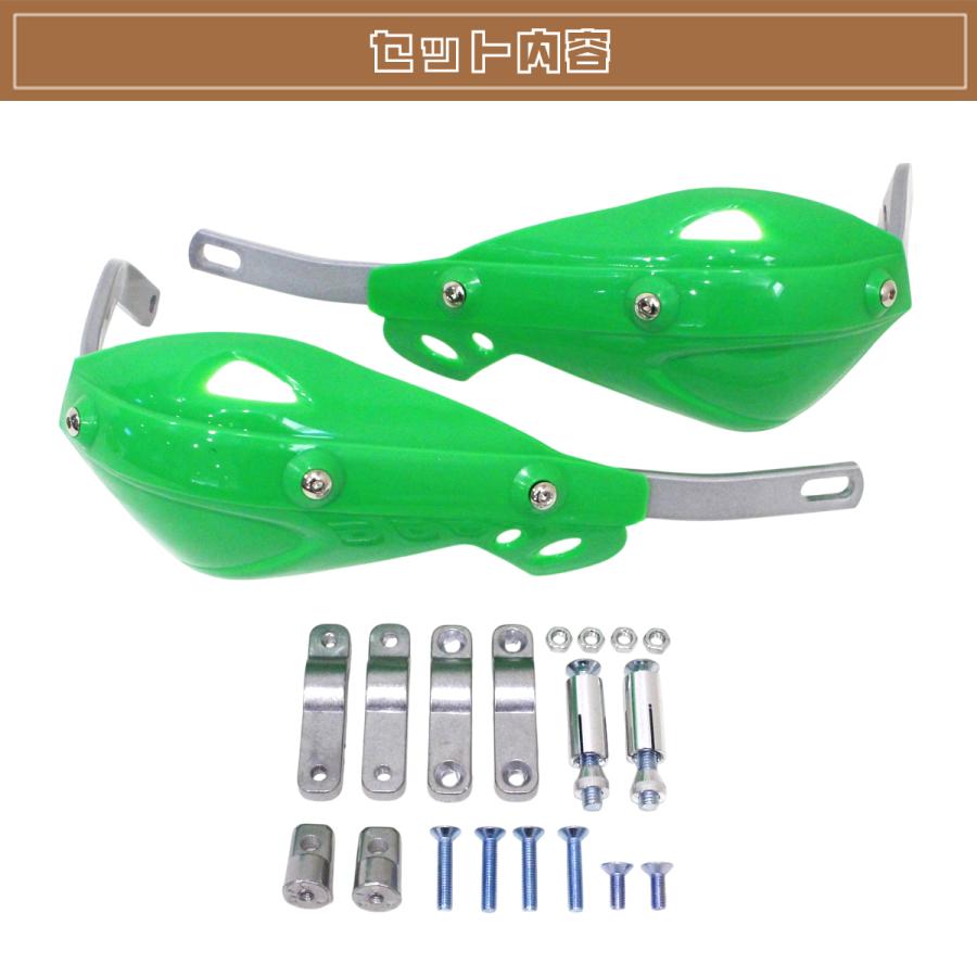 ハンドガード ナックルガード グリーン 芯入 KLX125 KLX150S KLX250