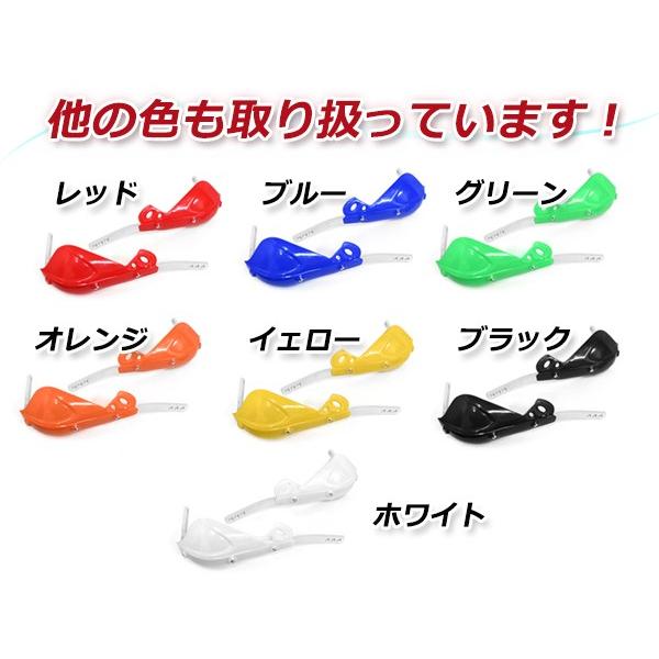 ハンドガード ナックルガード ホワイト 芯入 KLX125 KLX150S KLX250