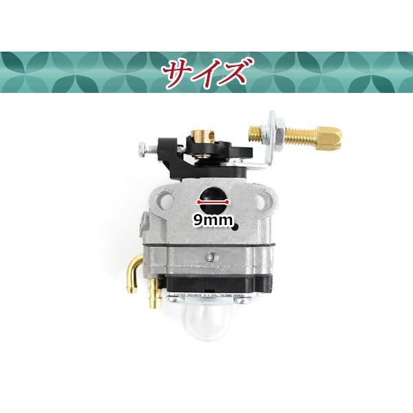 ワルボロwylタイプ キャブレター 1個 排気量25 33ｃｃ用 ベンチュリー径9mm 芝刈機 刈払機 草刈機用 交換パーツ メンテナンス Y ユーズショッピングネット 通販 Yahoo ショッピング