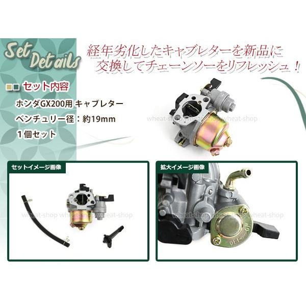 ホンダ Gx0用 キャブレター 1個 除雪機 耕運機 運搬機 田植機 刈払機 エンジンキャブレター 修理 交換 メンテナンス Y ユーズショッピングネット 通販 Yahoo ショッピング